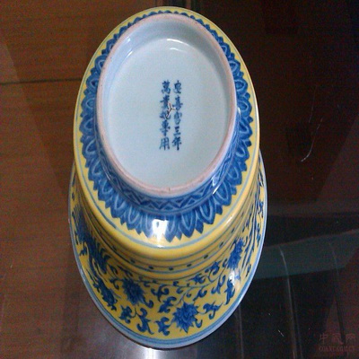 ◇中国美術 『皇帝の磁器』−新発見の景徳鎮官窯−