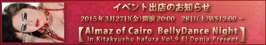 ¥Ù¥ê¡¼¥À¥ó¥¹¡¡¥¢¥ë¥Þ¥º