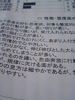 20061106_242145.jpg