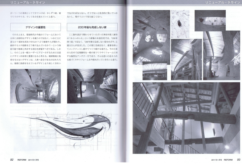 scan20110126_00001.jpg