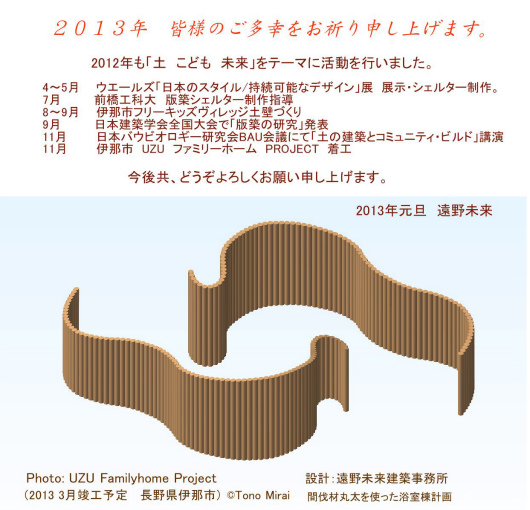 宛名 文面.jpg