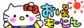 decoimage0002.gif