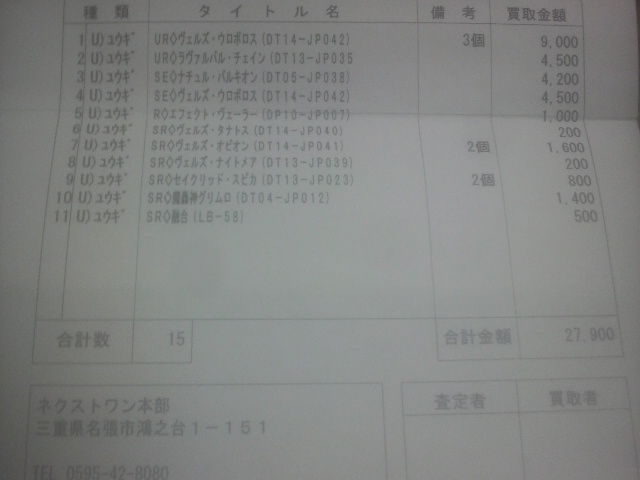 2013041120110000.jpg