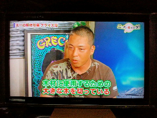 2012123122320000.jpg