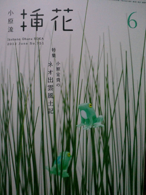 2013072416240000.jpg