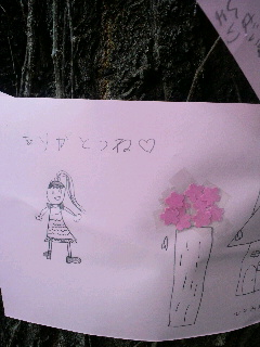 2013081112210000.jpg