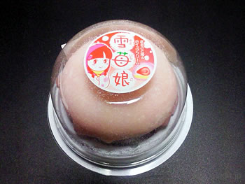 値段 雪 苺 娘