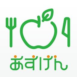 食べて痩せるダイエット - あすけん(かんたん食事記録でカロリー計算&ダイエット!体重管理・カロリー管理ができるダイエットアプリ