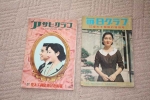 雑誌