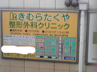 キムタク