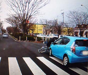 人身事故
