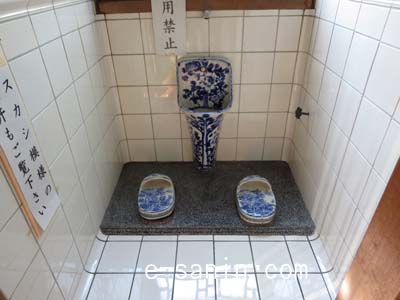小便所