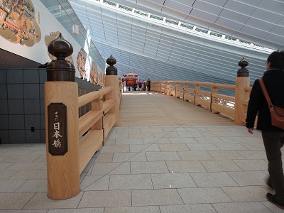 日本橋
