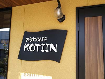 看板