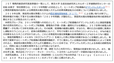 記事1