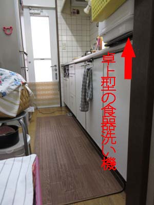 工事前