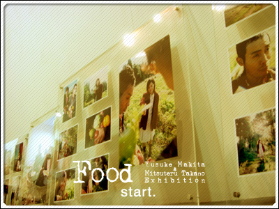 food-p