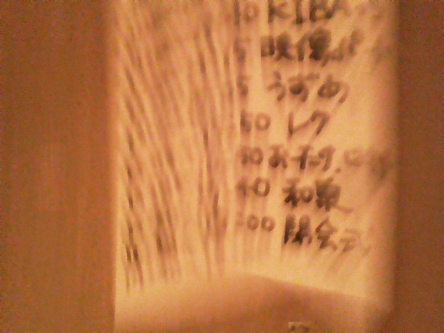 201205041042000.jpg