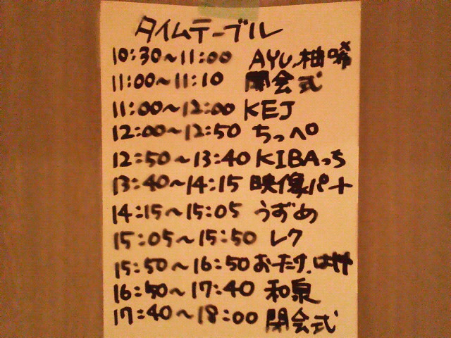 201205041041000.jpg