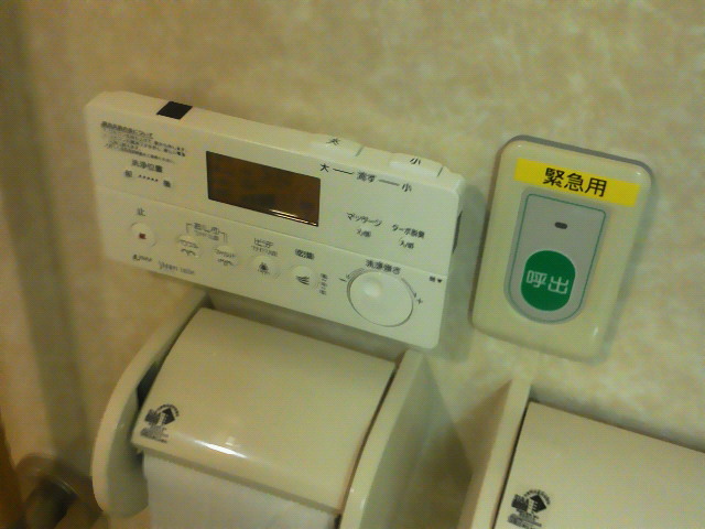201206081745000.jpg