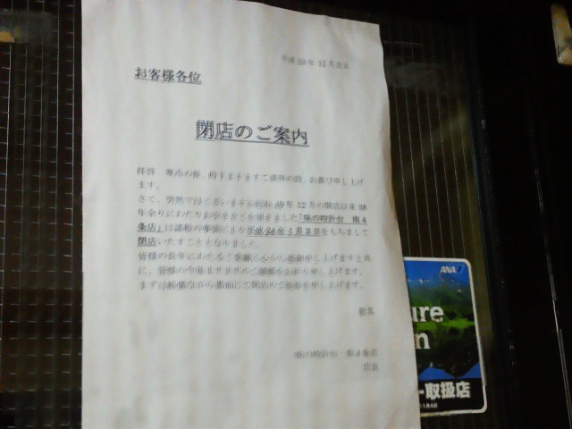 201206081531001.jpg