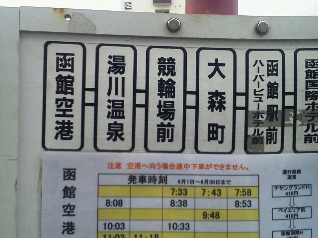 201206040758000.jpg