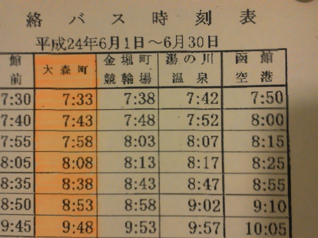 201206032146000.jpg