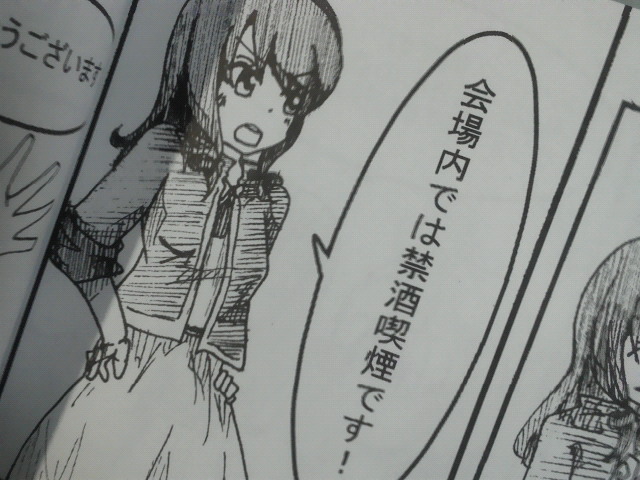201206031042000.jpg