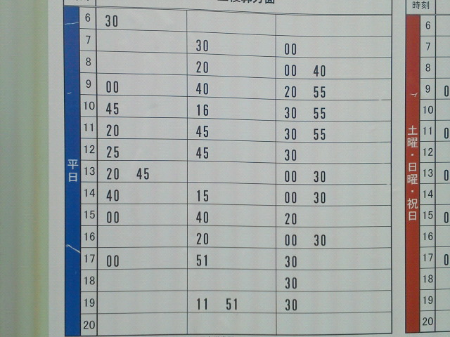 201206030827000.jpg
