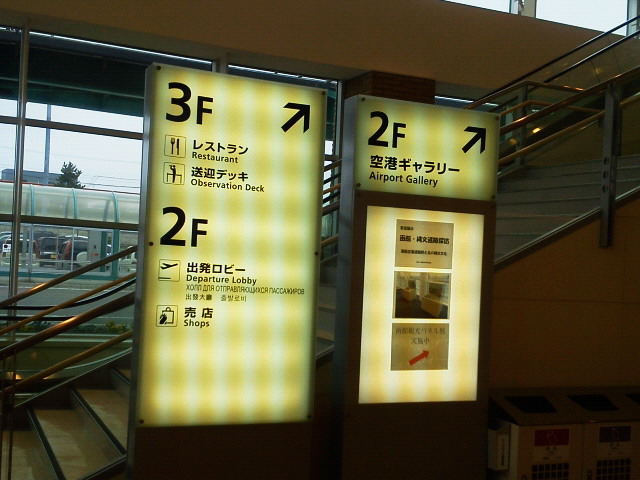 201206030822003.jpg