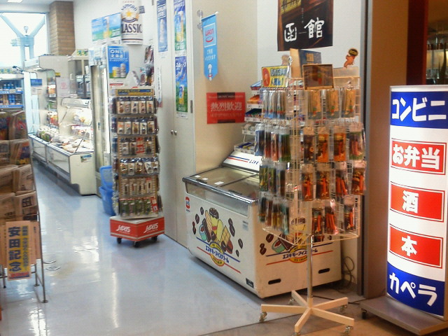 201206030820001.jpg