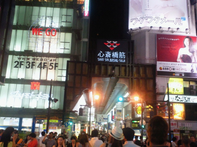 2012072219530000.jpg