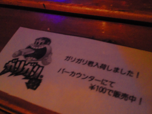 2012072122280000.jpg