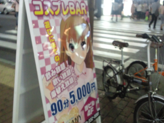 2012072120140001.jpg