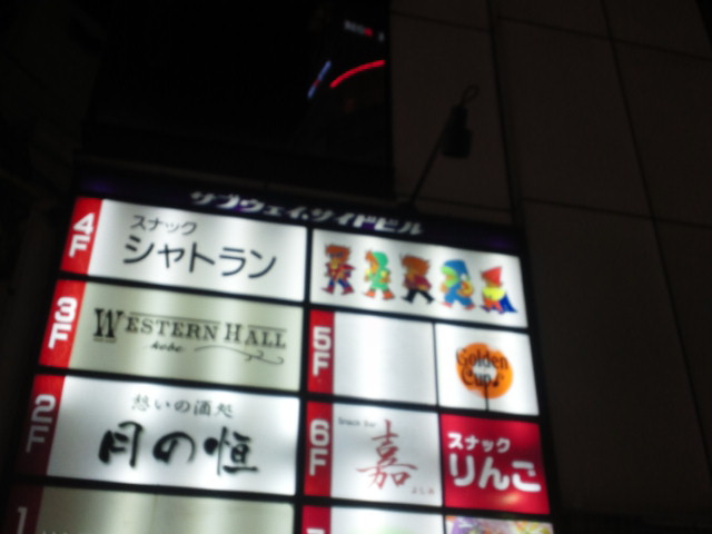 2012072120100001.jpg