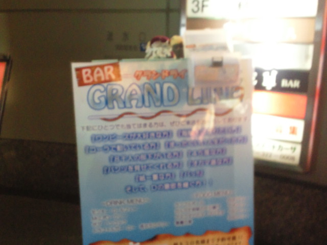 2012072120080000.jpg