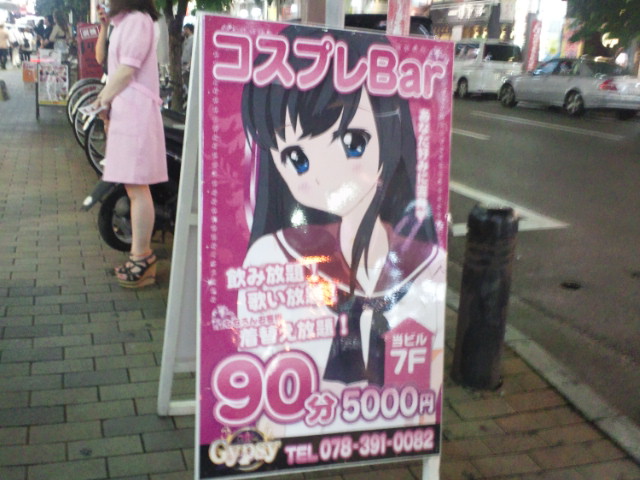 2012072120060000.jpg