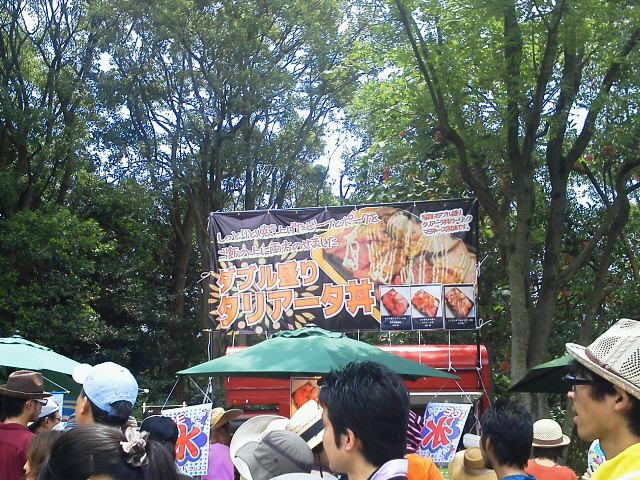 201208111145000.jpg