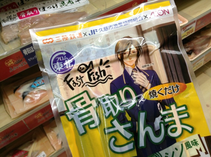 th_2012-02-01 iphone 715.jpg