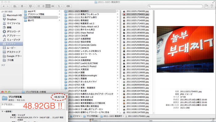 little_スクリーンショット 2014-03-07 3.11.22.jpg