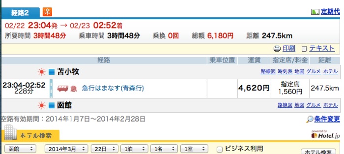 little_スクリーンショット 2014-03-07 6.14.57.jpg