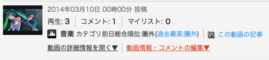 ¥¹¥¯¥ê¡¼¥ó¥·¥ç¥Ã¥È 2014-03-10 0.12.22.png