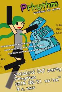 prhythm2_200.jpg