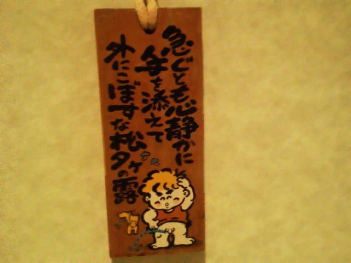 th_201306220034000.jpg