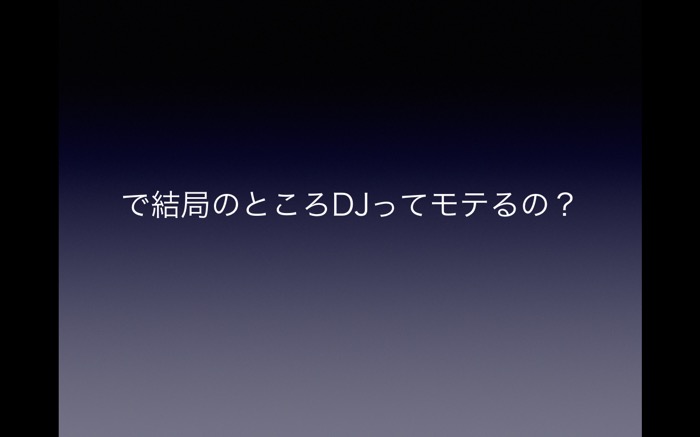 _スクリーンショット 2014-11-06 1.07.08.jpg