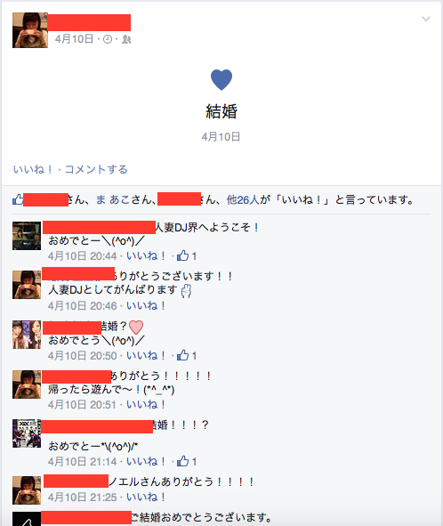 20141231_1324750.jpg