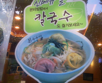 201110261047000.jpg