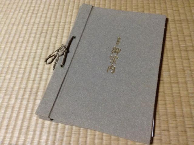 th_写真 2015-05-12 17 07 50.jpg