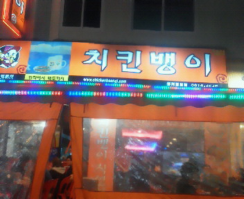201110262220000.jpg