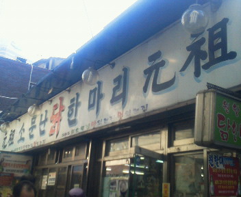 201110271219001.jpg